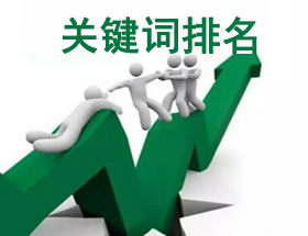 南京?搜索引擎seo優(yōu)化內(nèi)鏈優(yōu)化都有什么留意事項？