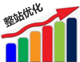 ?南京seo優(yōu)化百度關鍵詞排名運用什么辦法可快速進步？