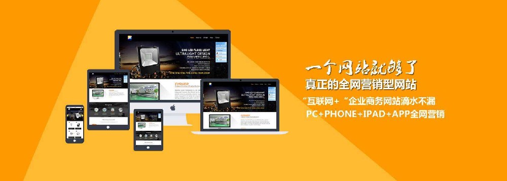 南京網(wǎng)站建設(shè)優(yōu)化過(guò)程中要防止出現(xiàn)哪些失誤