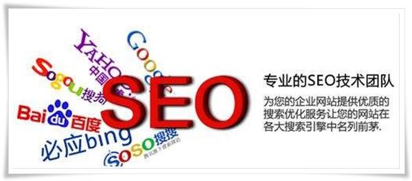 網(wǎng)頁(yè)的搜索引擎seo優(yōu)化標(biāo)題到底怎么寫？