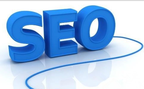 搜索引擎SEO優(yōu)化的核心技術